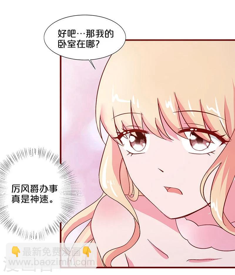 第27话-第27话