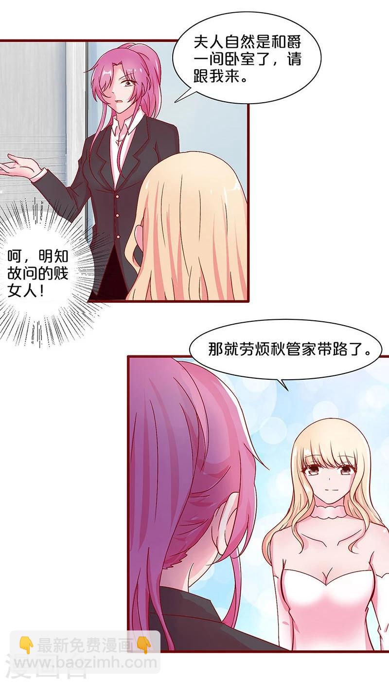 第27话-第27话