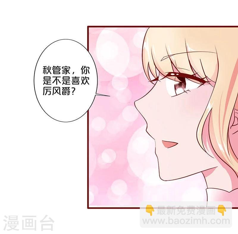 第27话-第27话