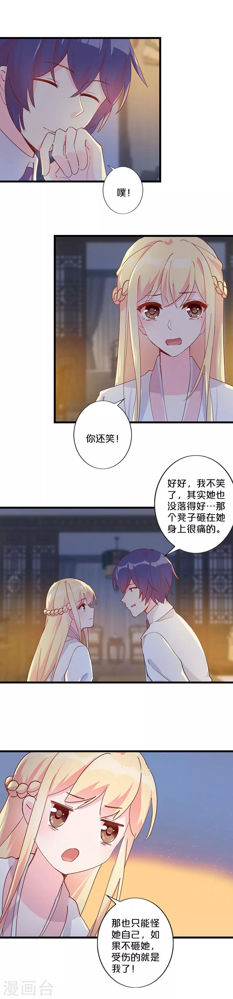第251话-第261话