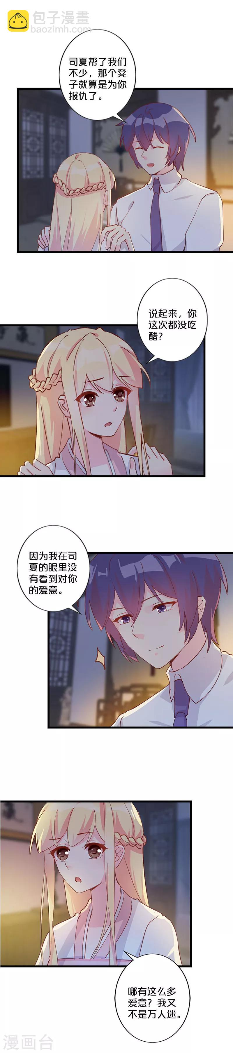 第251话-第261话