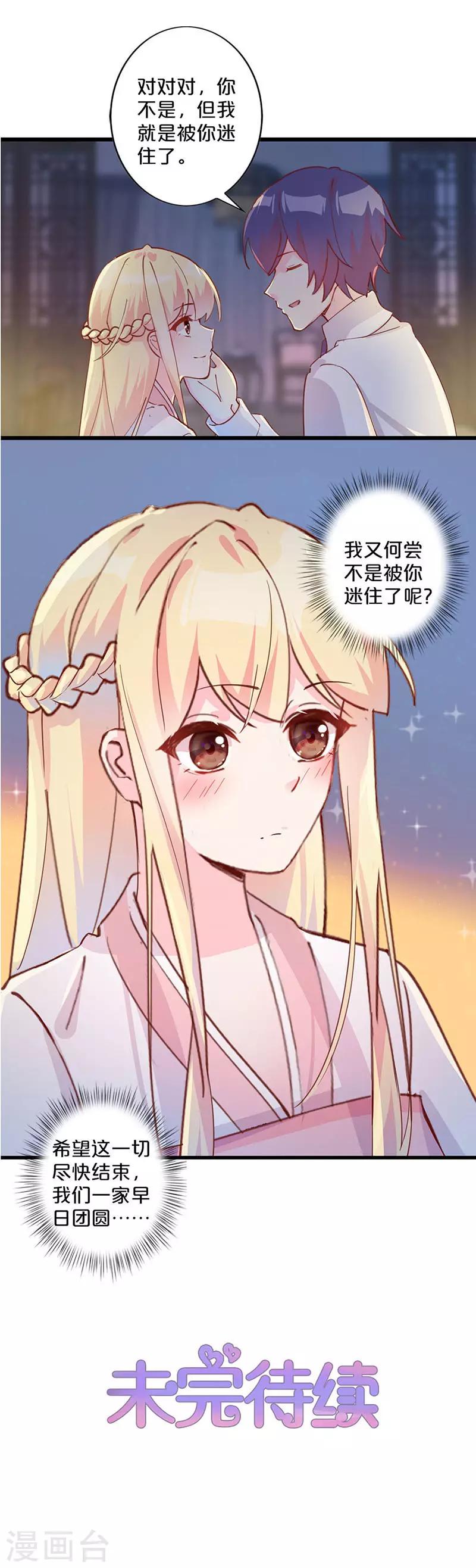 第251话-第261话