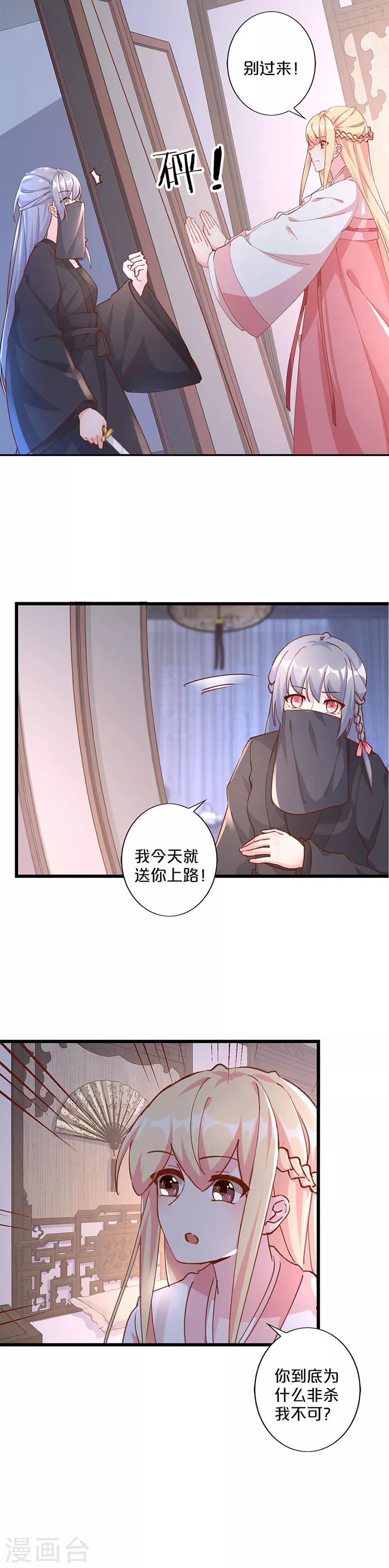 第251话-第261话
