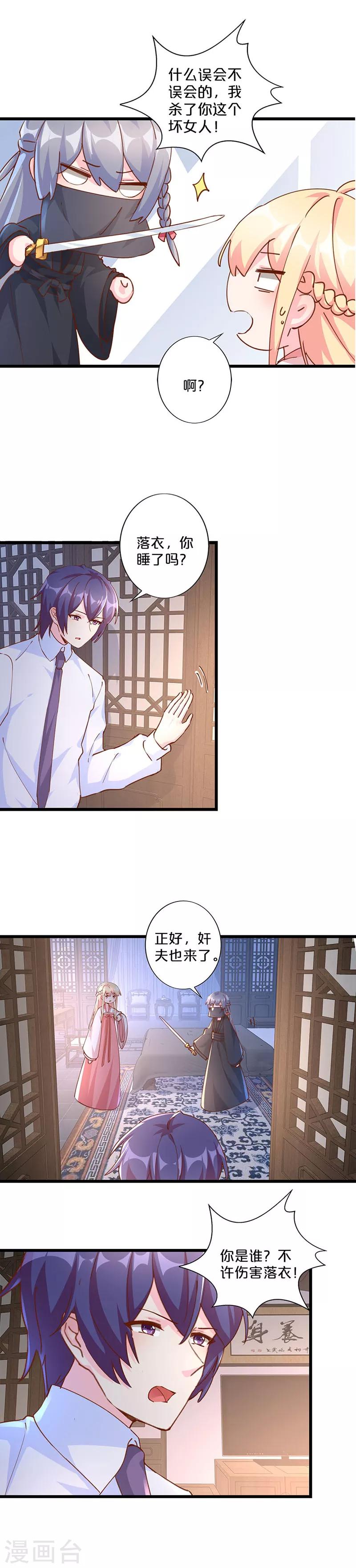 第251话-第261话
