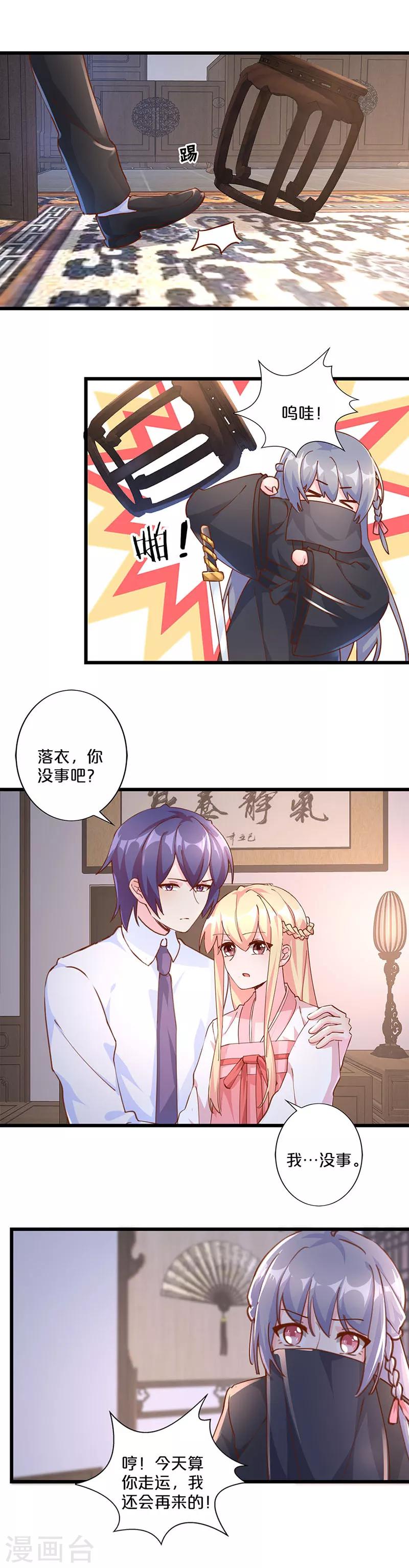 第251话-第261话