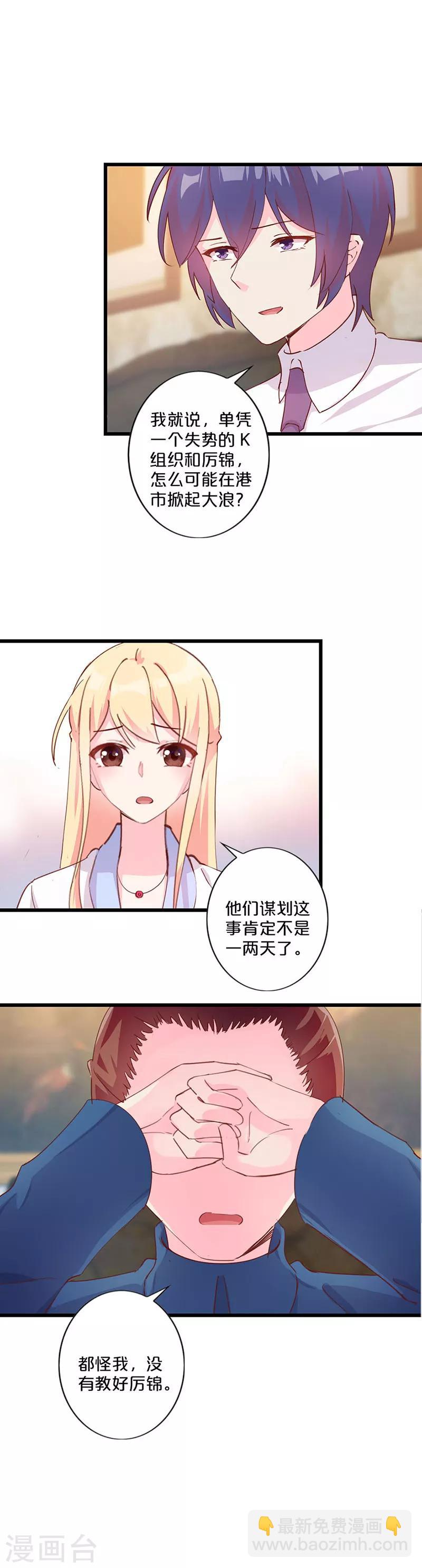 第253话-第263话