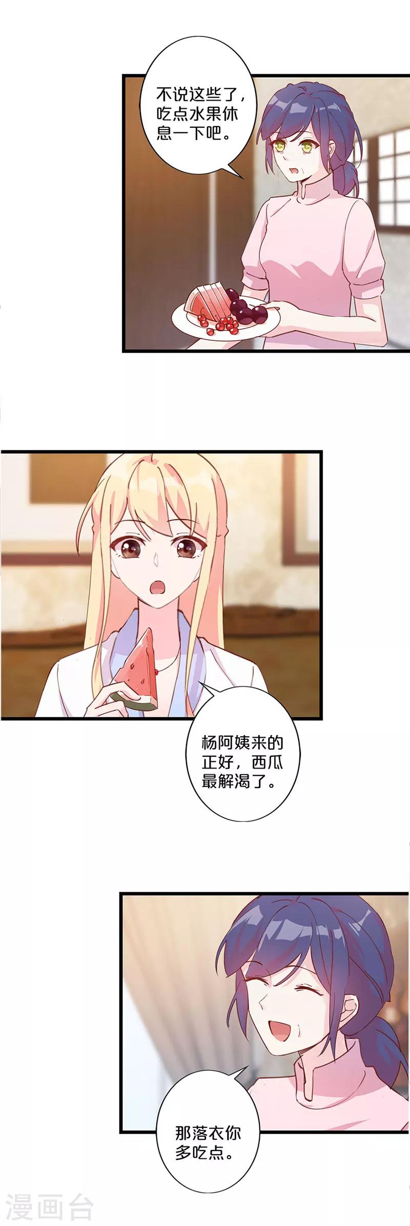 第253话-第263话