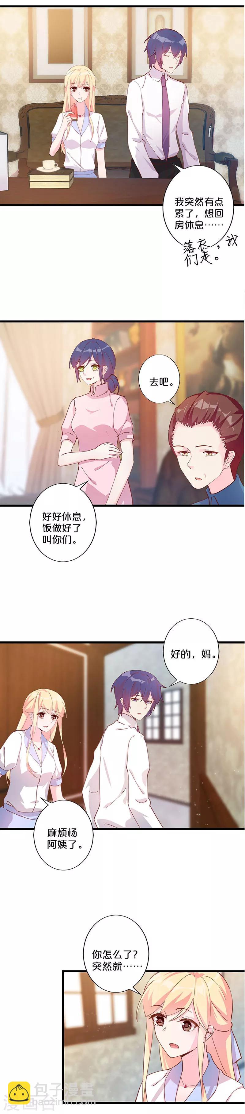 第253话-第263话