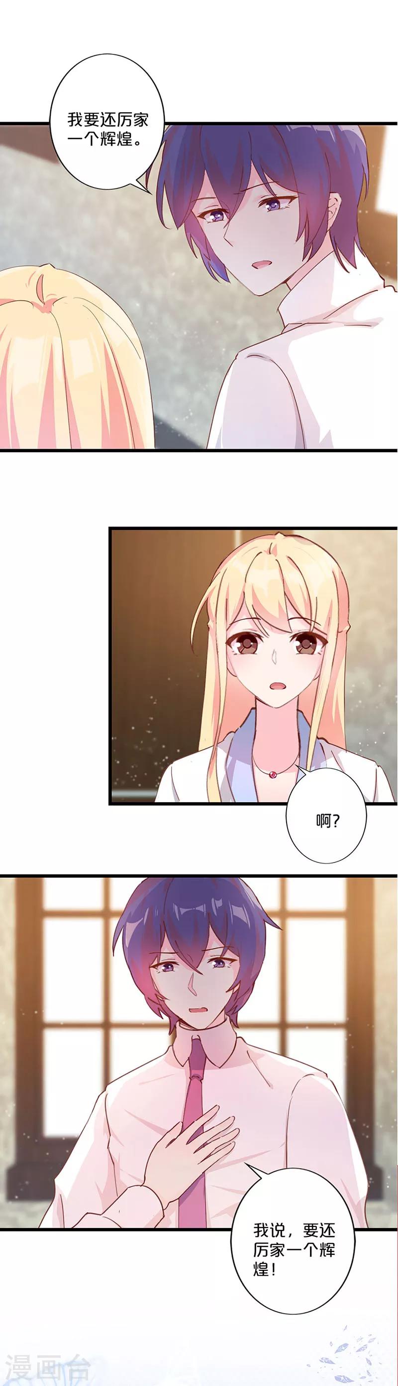 第253话-第263话