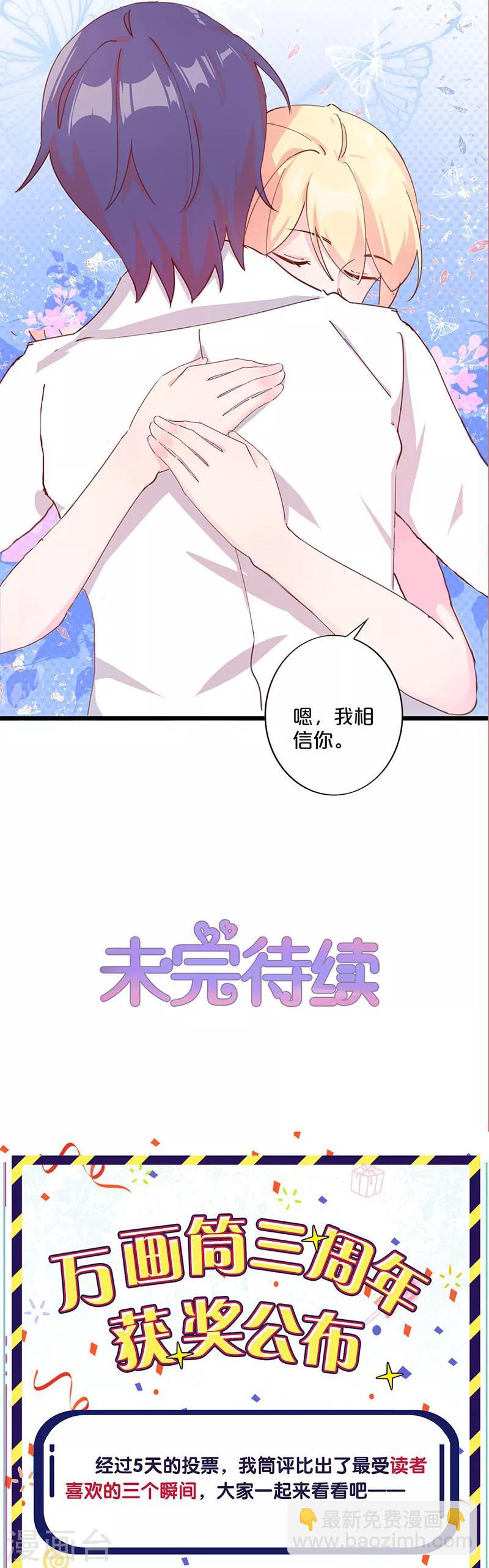 第253话-第263话