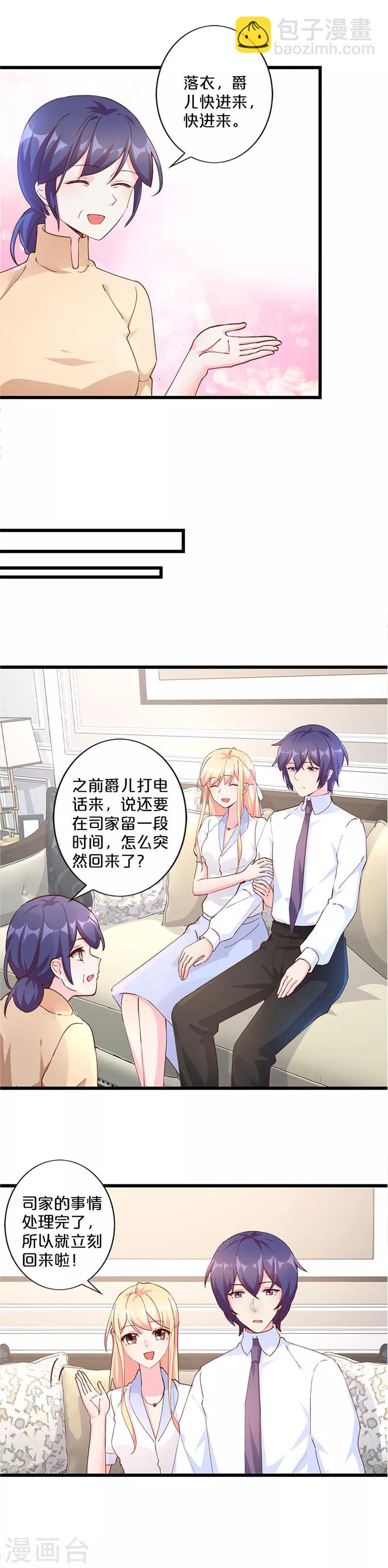 第253话-第263话