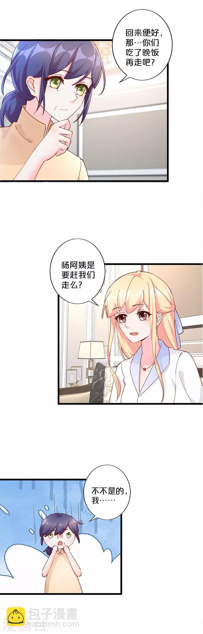 第253话-第263话