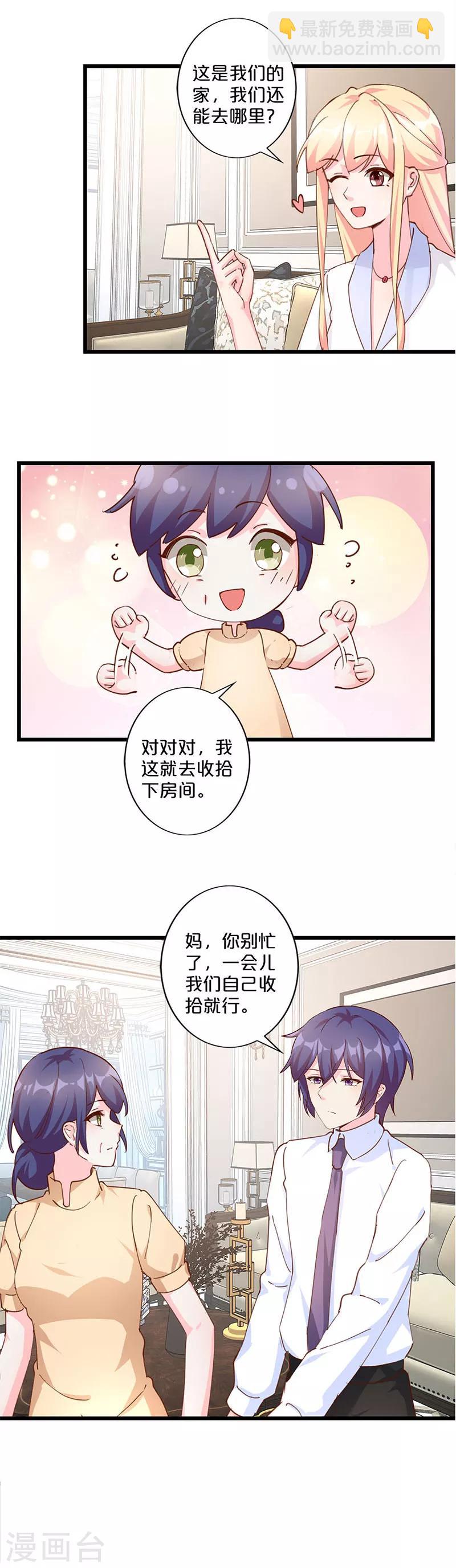 第253话-第263话
