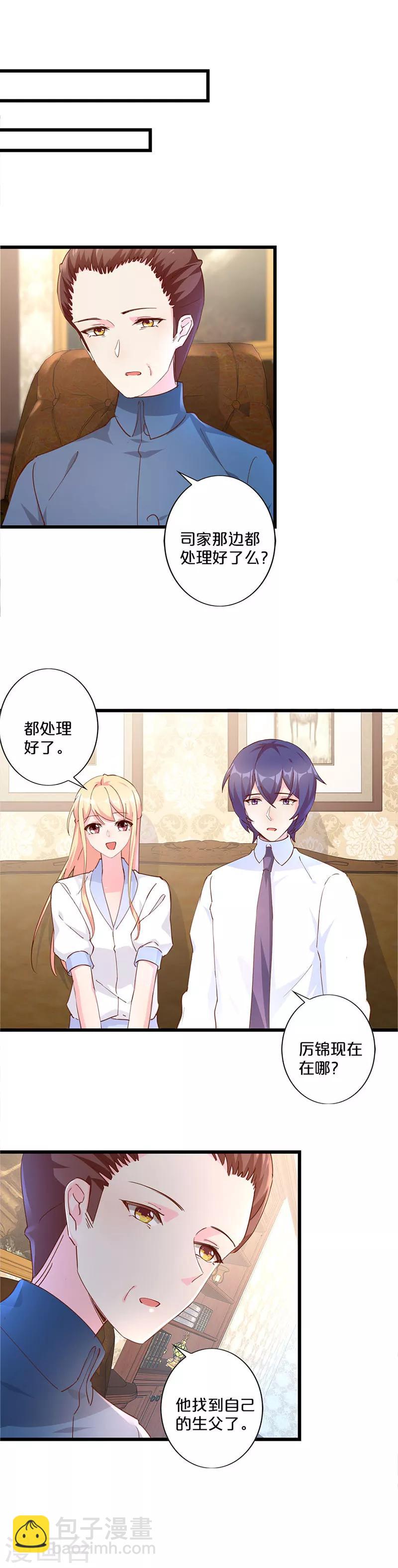 第253话-第263话