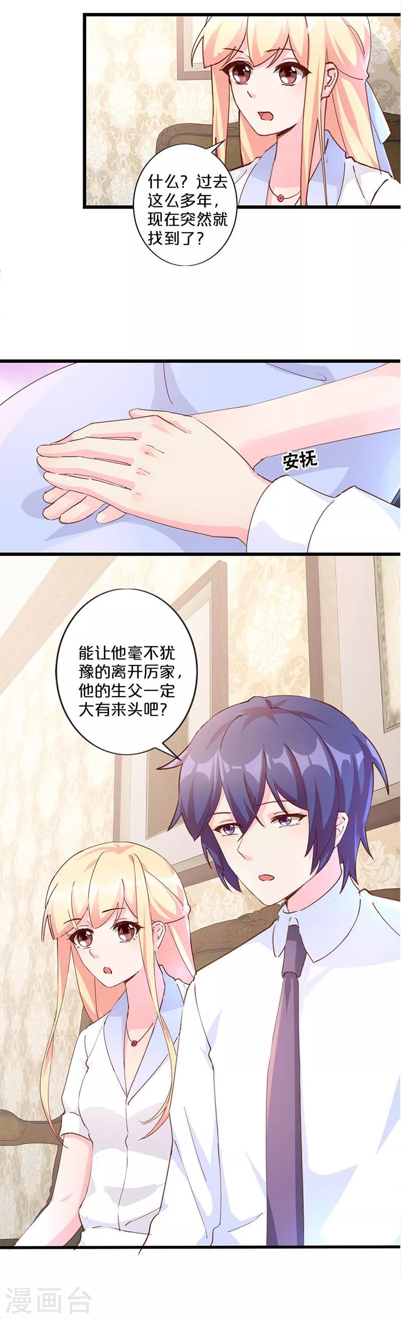 第253话-第263话
