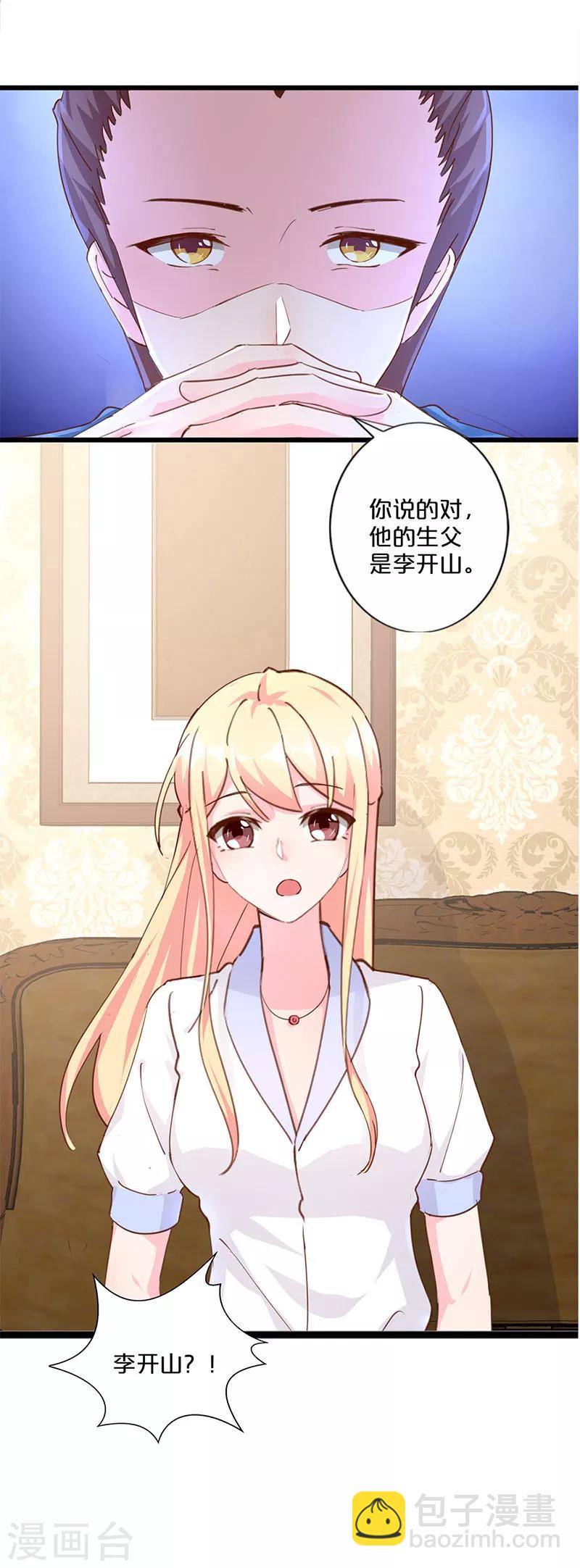 第253话-第263话