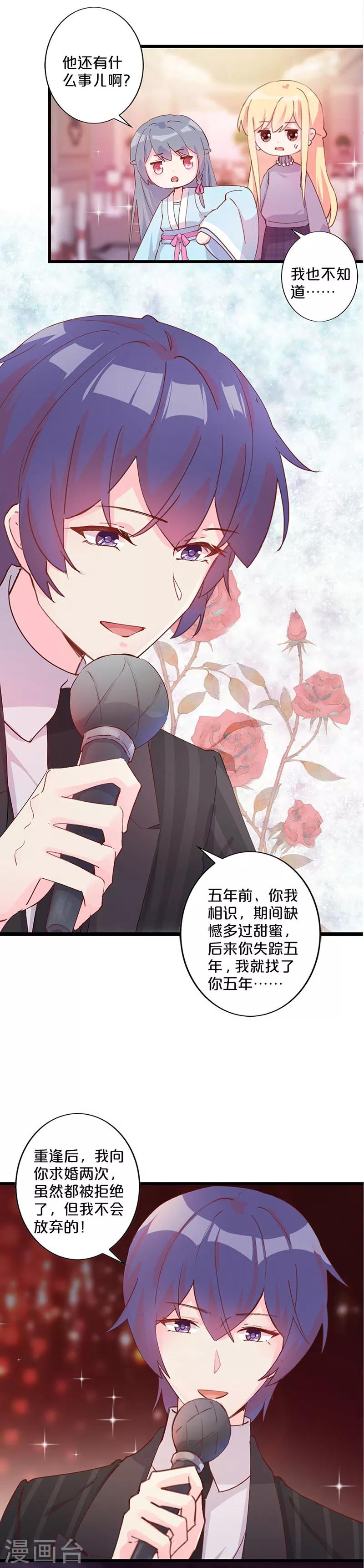第256话-第267话