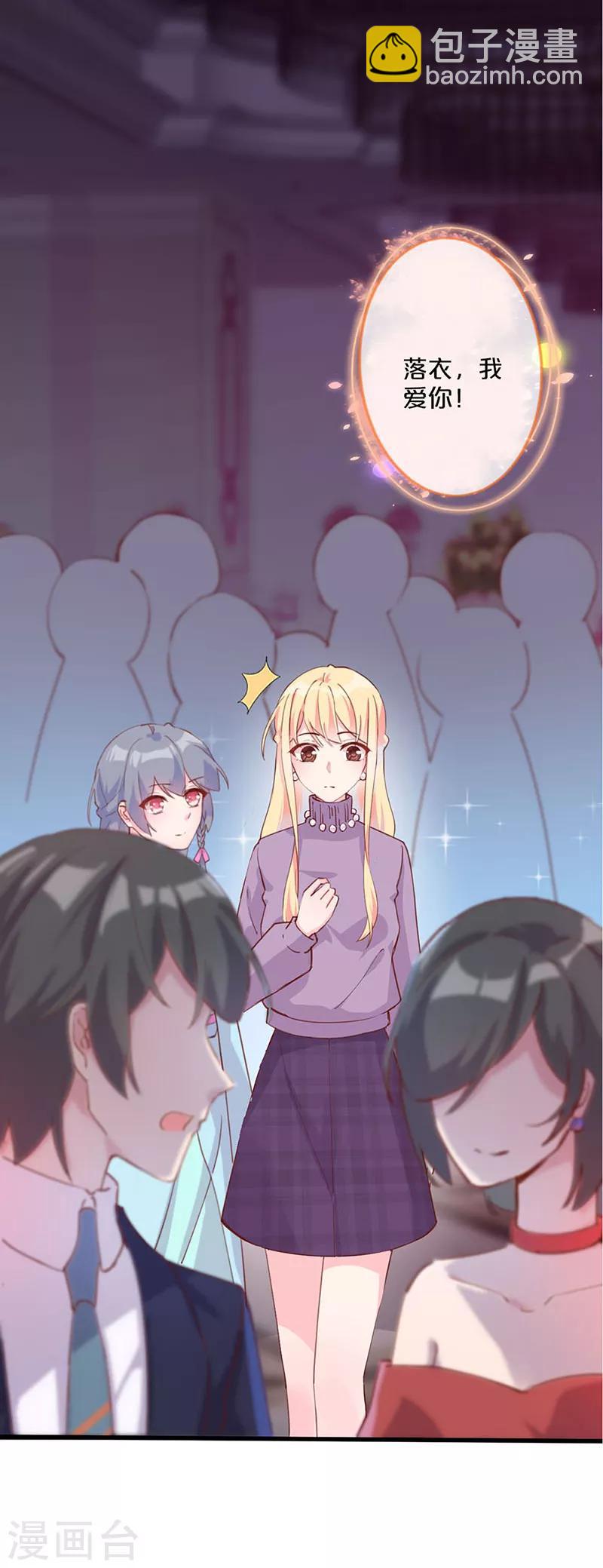第256话-第267话