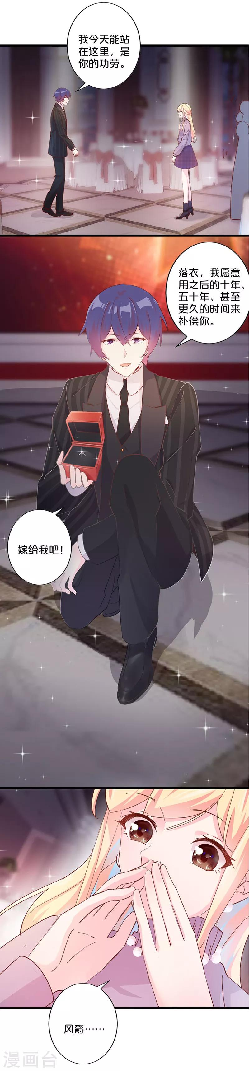 第256话-第267话