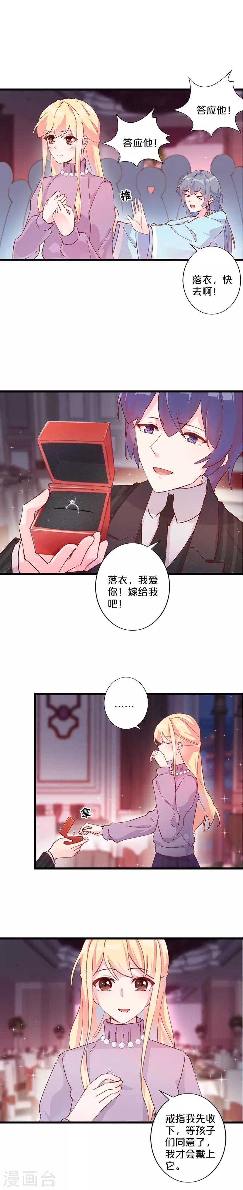 第256话-第267话