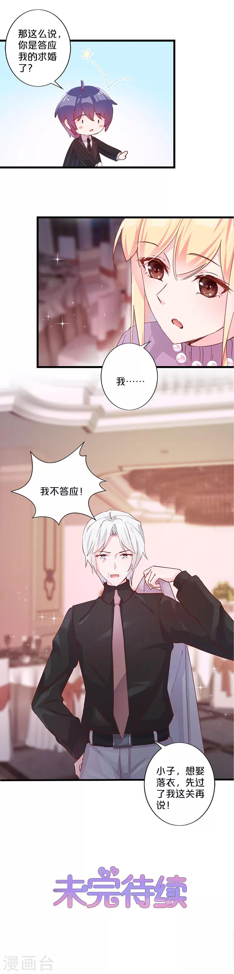 第256话-第267话