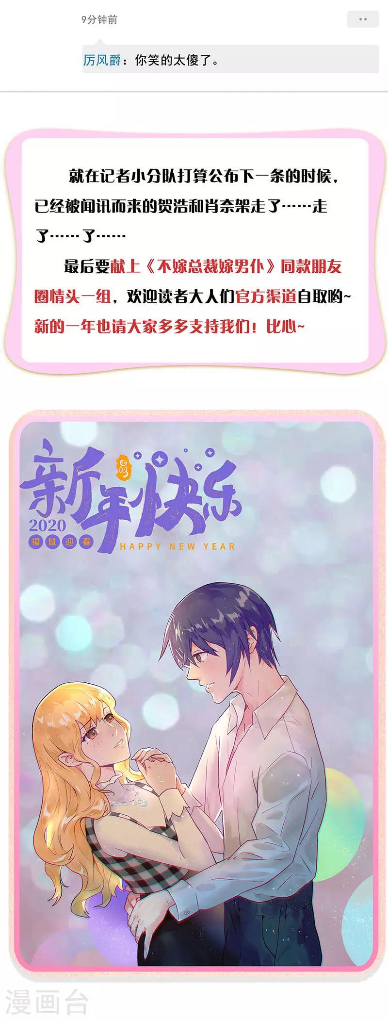 第256话-第267话
