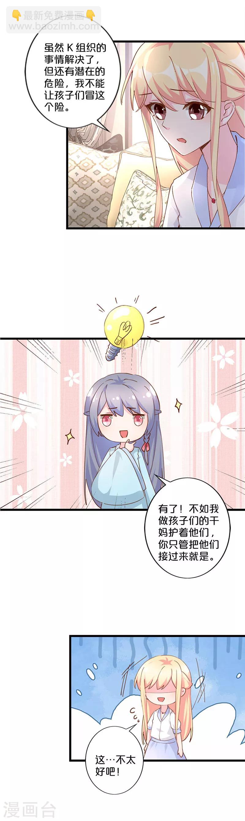 第256话-第267话