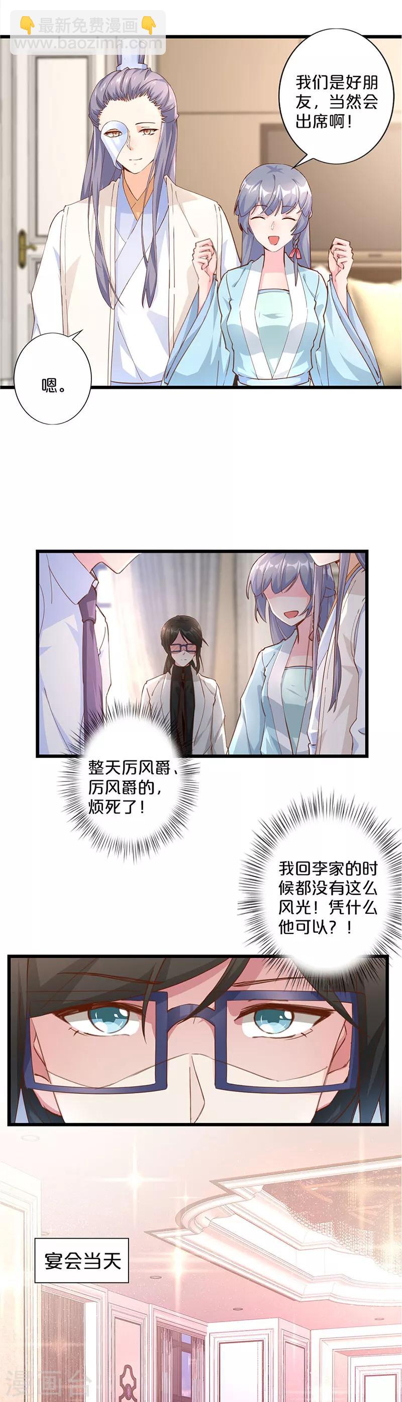 第256话-第267话