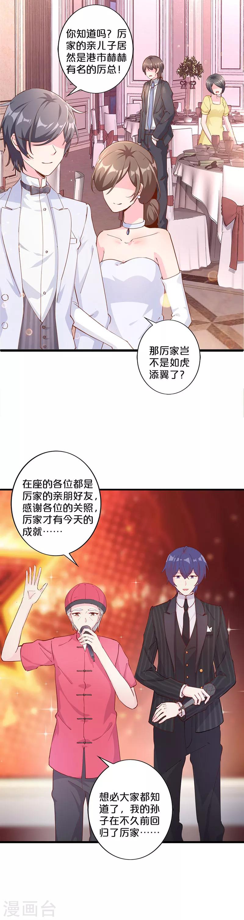 第256话-第267话