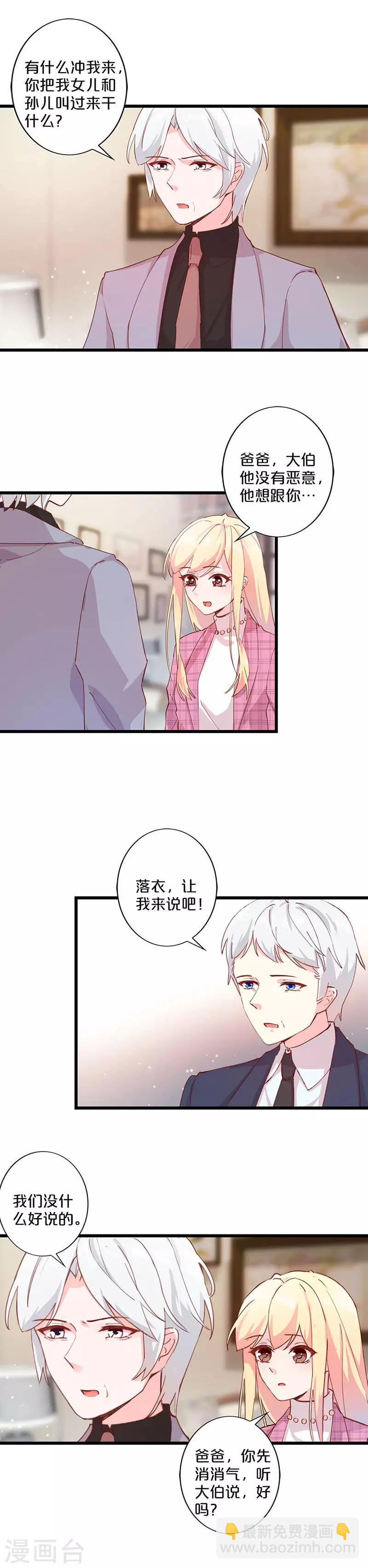 最终话-第273话