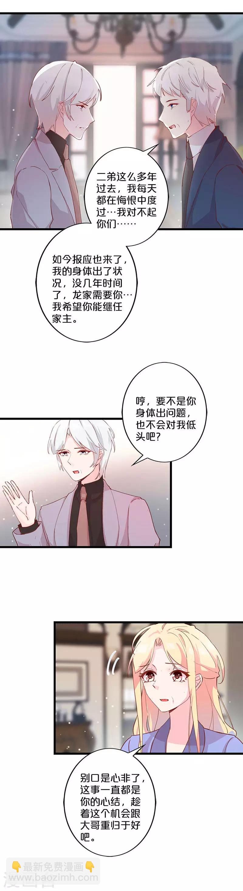 最终话-第273话
