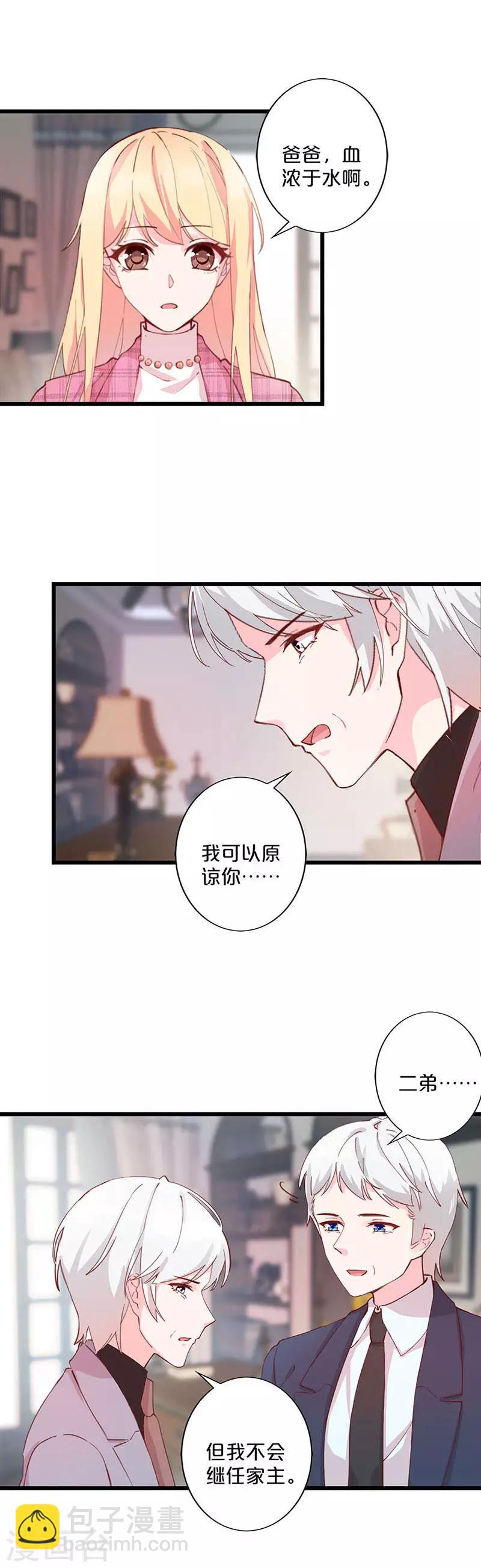 最终话-第273话