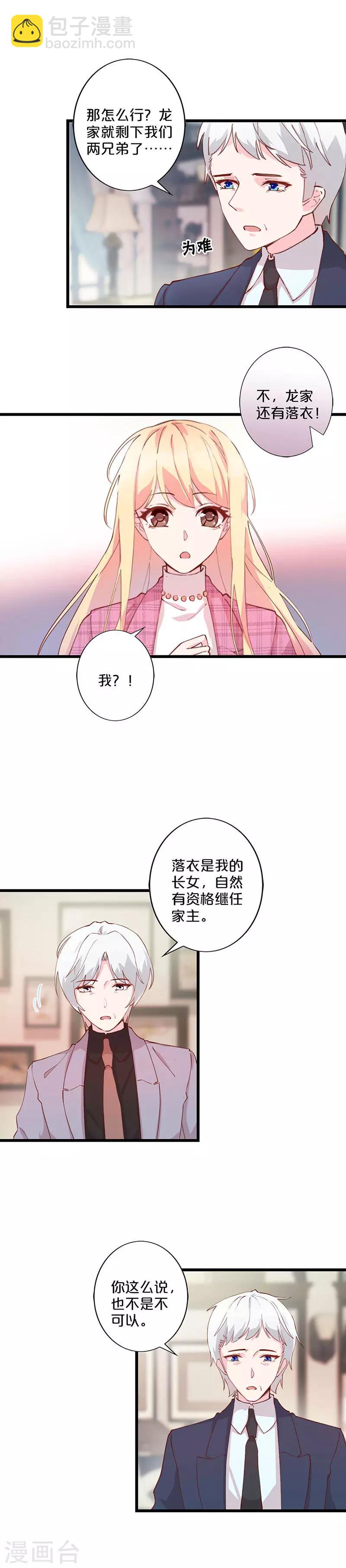 最终话-第273话