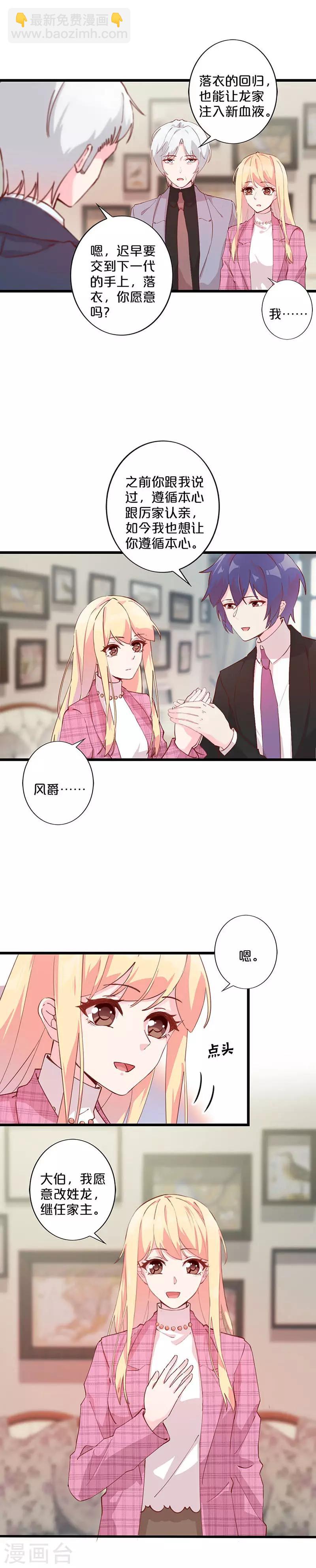 最终话-第273话