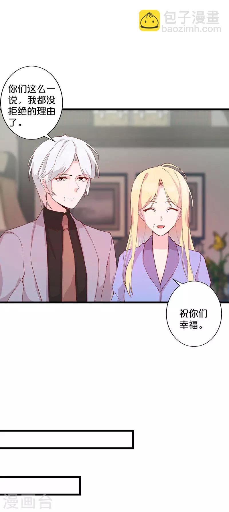 最终话-第273话