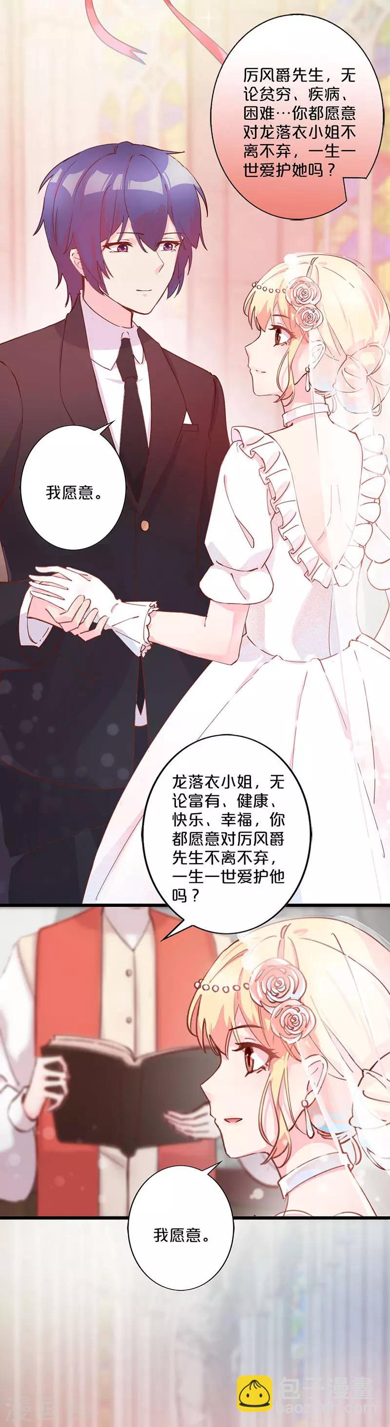 最终话-第273话