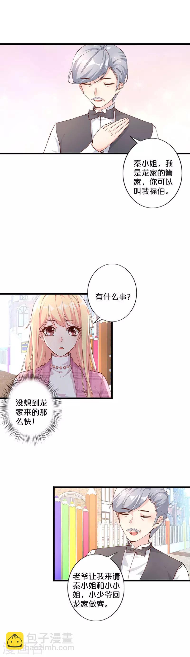 最终话-第273话