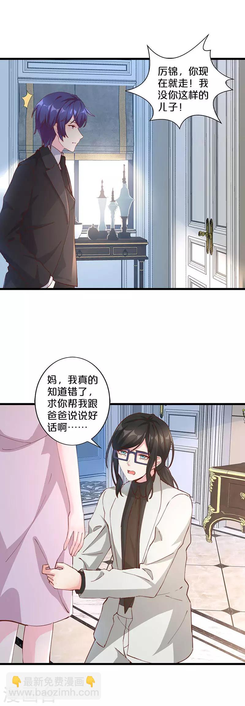 最终话-第273话