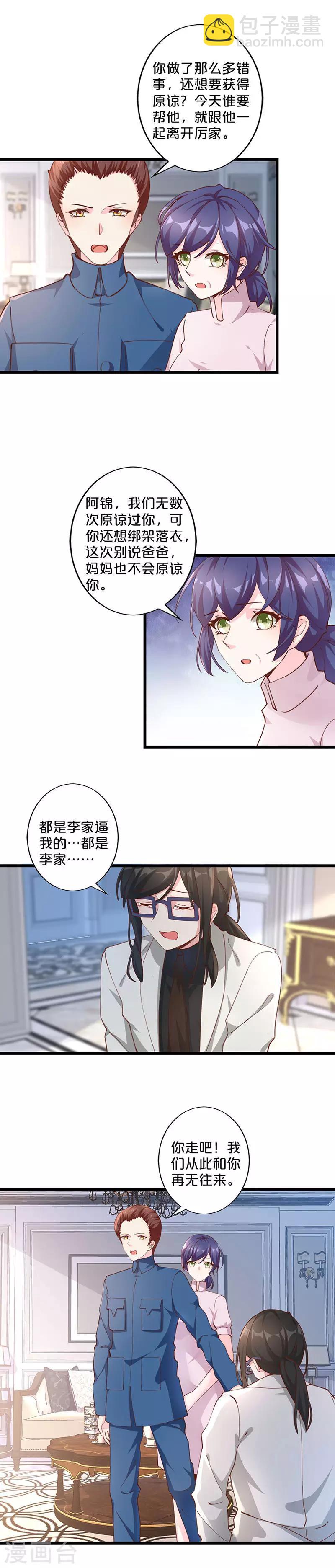最终话-第273话