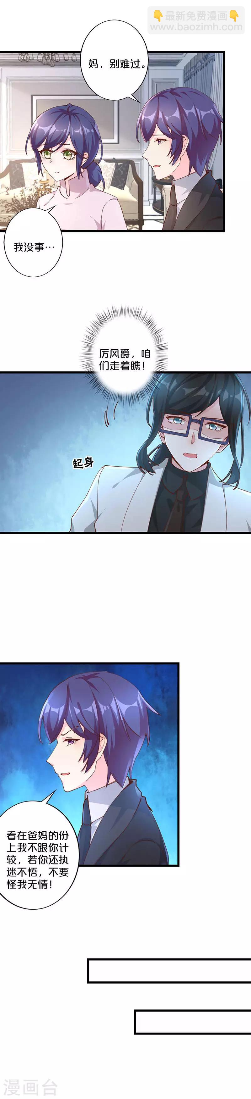 最终话-第273话