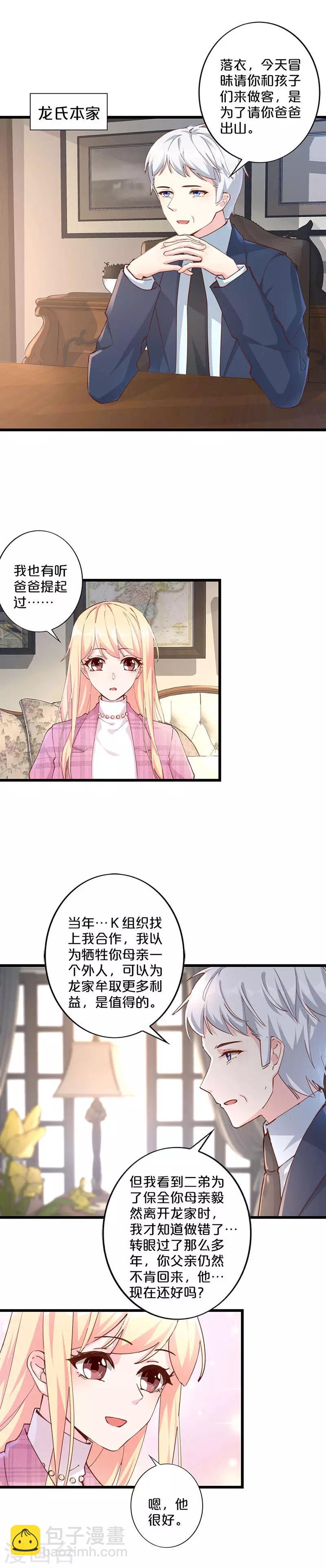 最终话-第273话