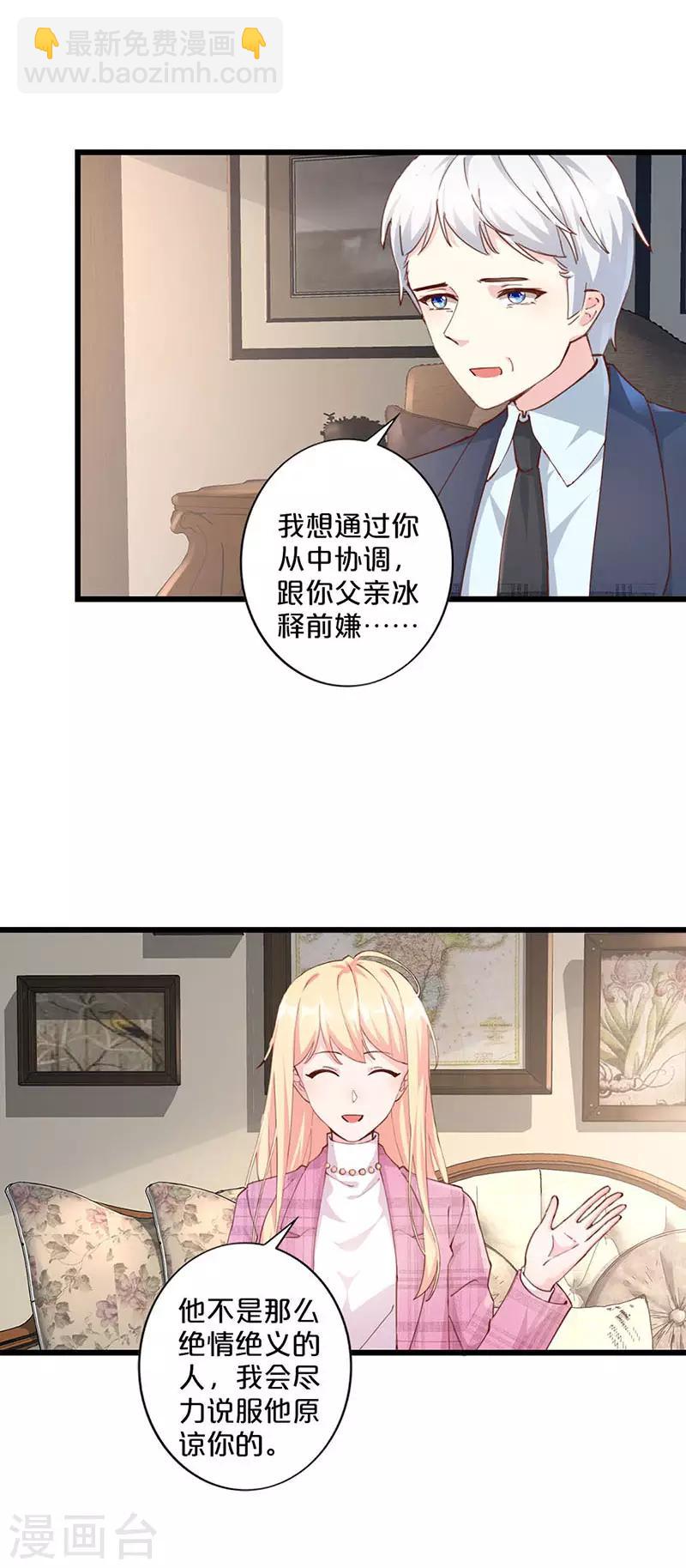 最终话-第273话