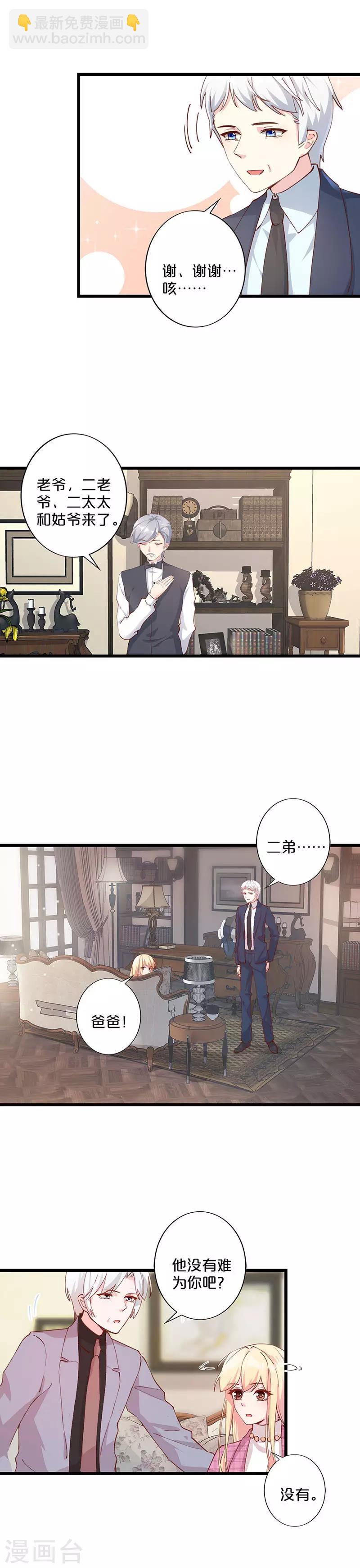 最终话-第273话
