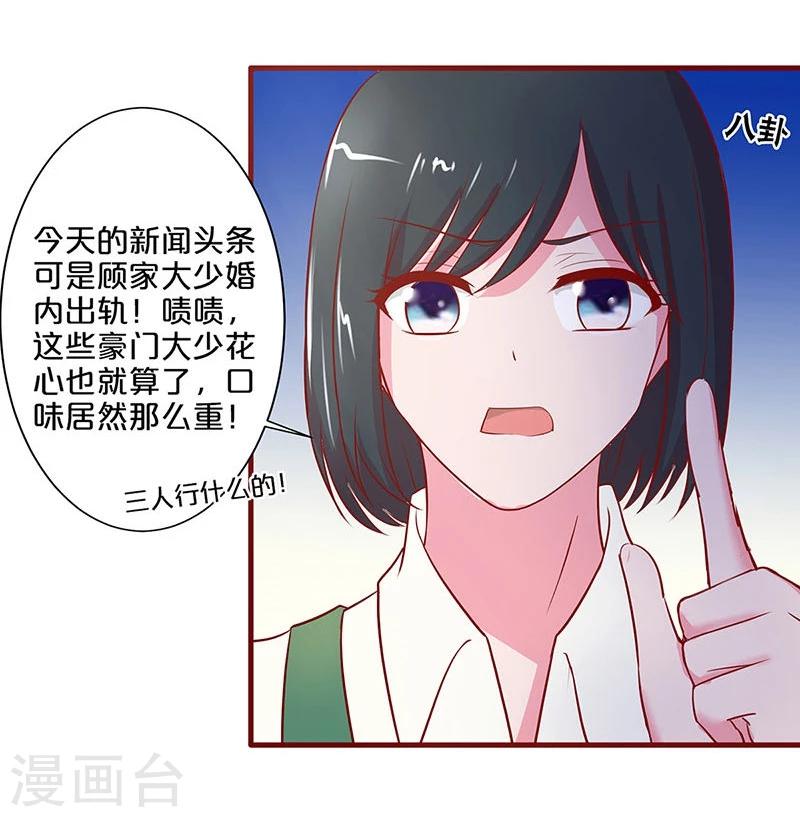 第29话-第29话