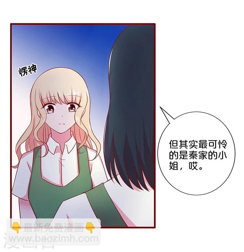 第29话-第29话