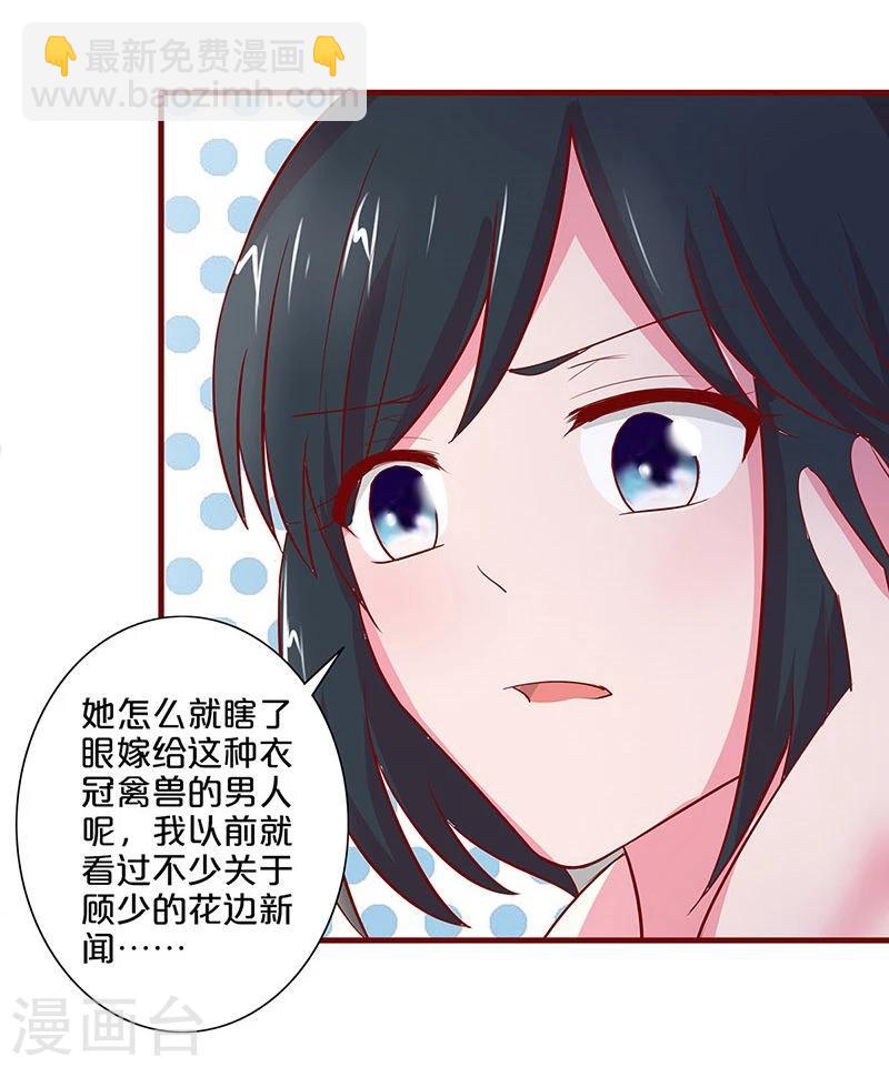 第29话-第29话