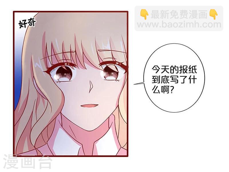 第29话-第29话