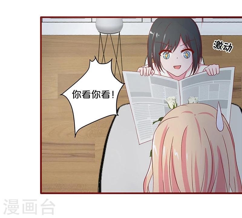 第29话-第29话
