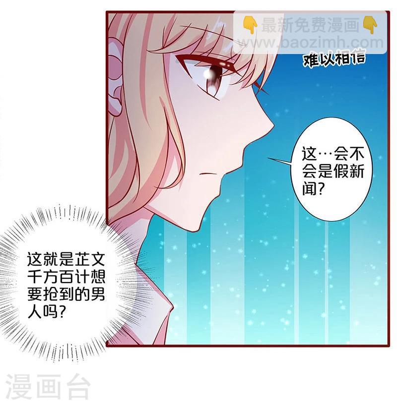 第29话-第29话