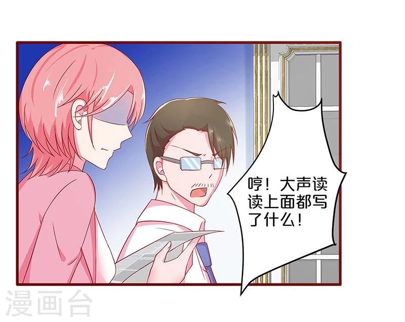 第29话-第29话